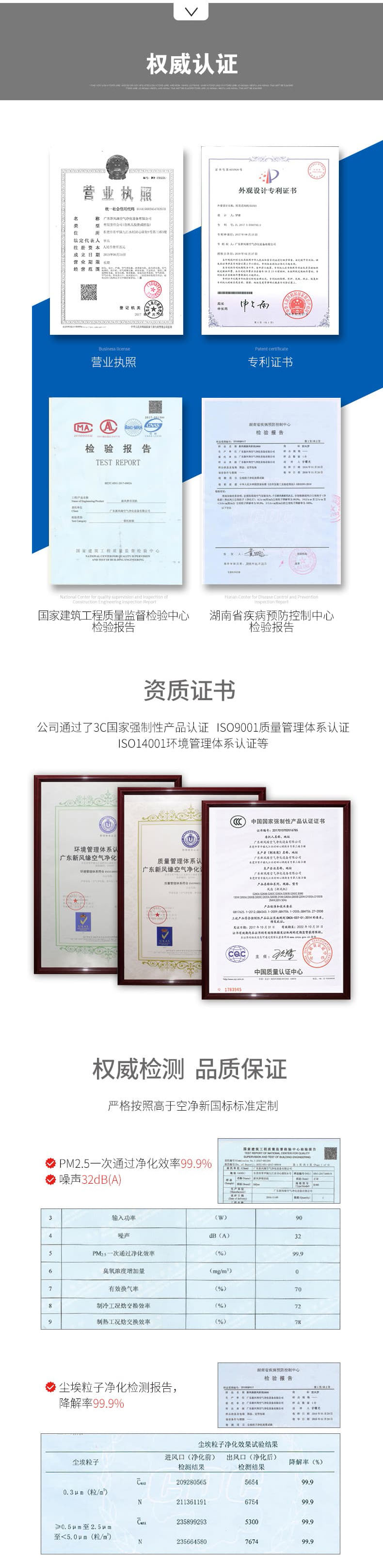 D250详情长图-缩6_看图王.jpg