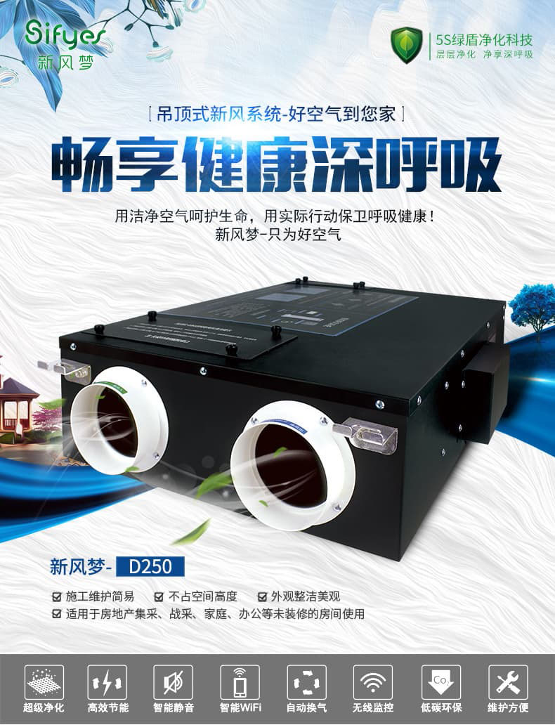 D250详情长图-缩1_看图王.jpg