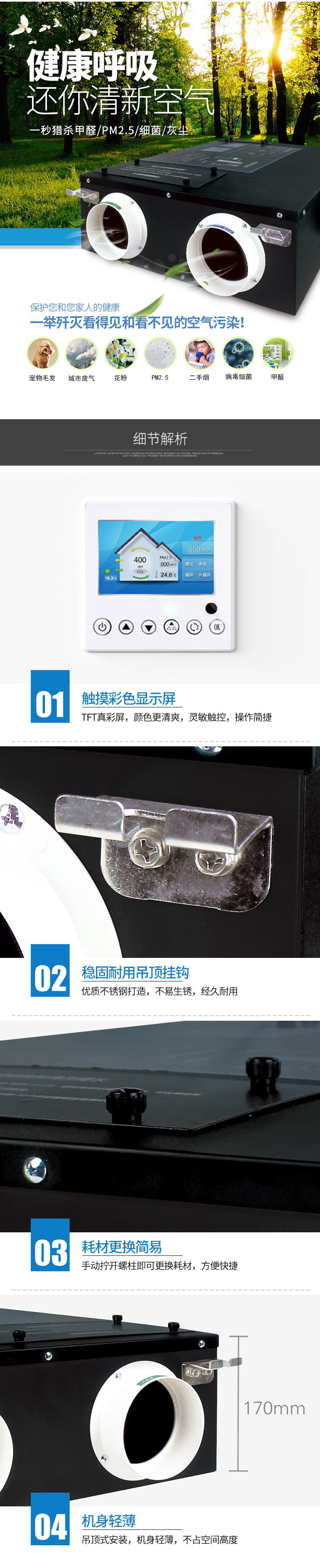 D250详情长图-缩3_看图王.jpg